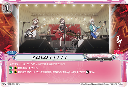 Y.O.L.O!!!!!的卡图 Y.O.L.O!!!!!