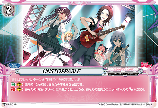 UNSTOPPABLE的卡图 UNSTOPPABLE