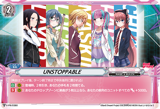 UNSTOPPABLE的卡图 UNSTOPPABLE