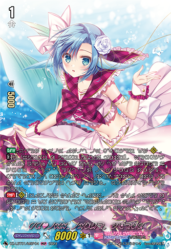 华光之想象 克莉娅的卡图 PR♥ISM-I クリア